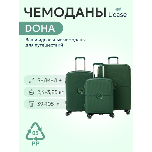 Комплект чемоданов Lcase Doha 112 л размер XXL серебро 31176₽