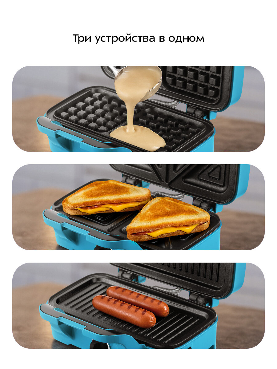 Вафельница "3 в 1" Kitfort КТ-5602 — фото 1