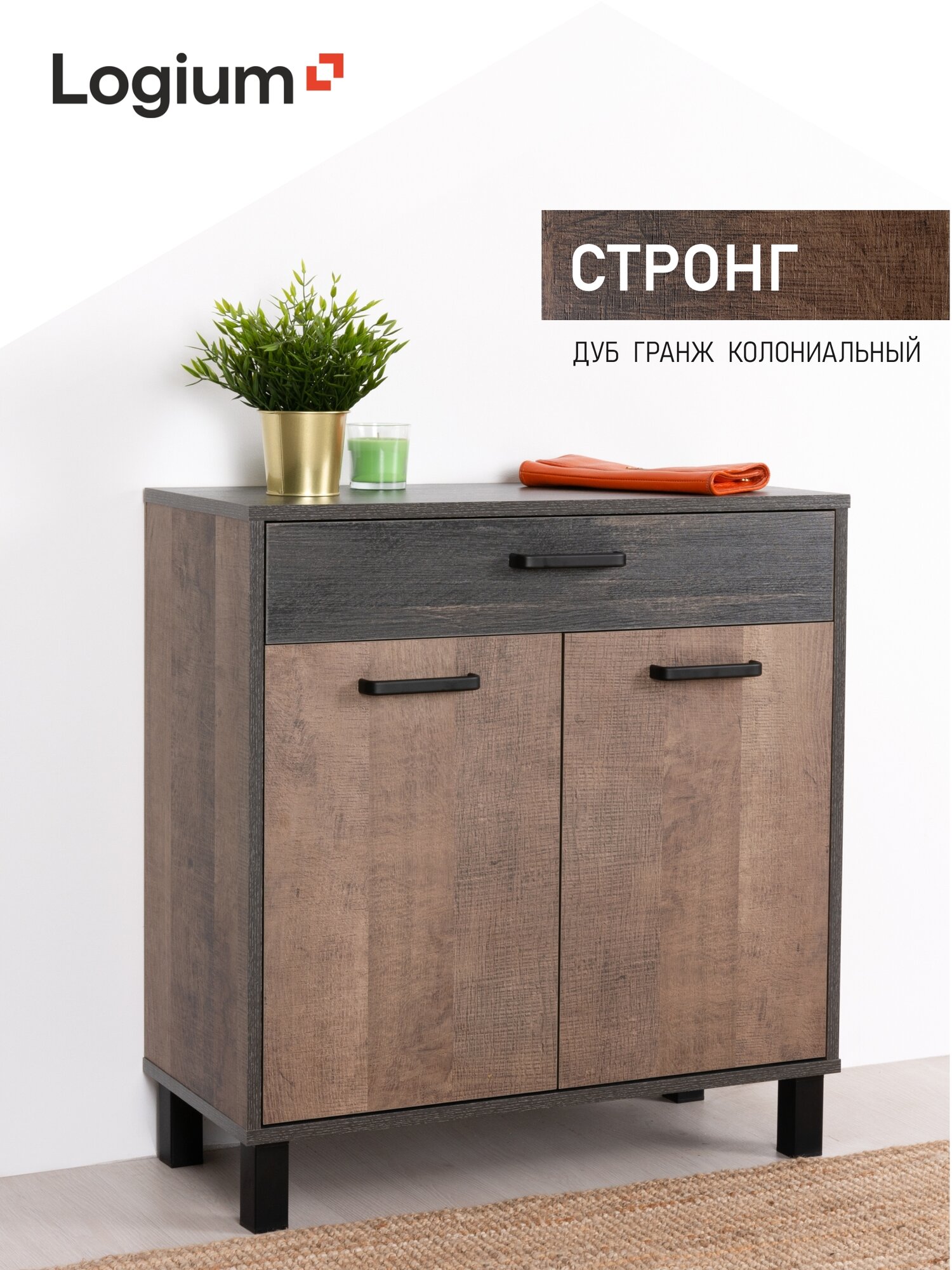 Комод для вещей в спальню/гостиную 74,2 х 33,8 х 77,7см, Стронг 13.310.02 Дуб Гранж Колониальный