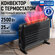 Обогреватель конвектор электрический STINGRAY ST-CH1023A черный ж...