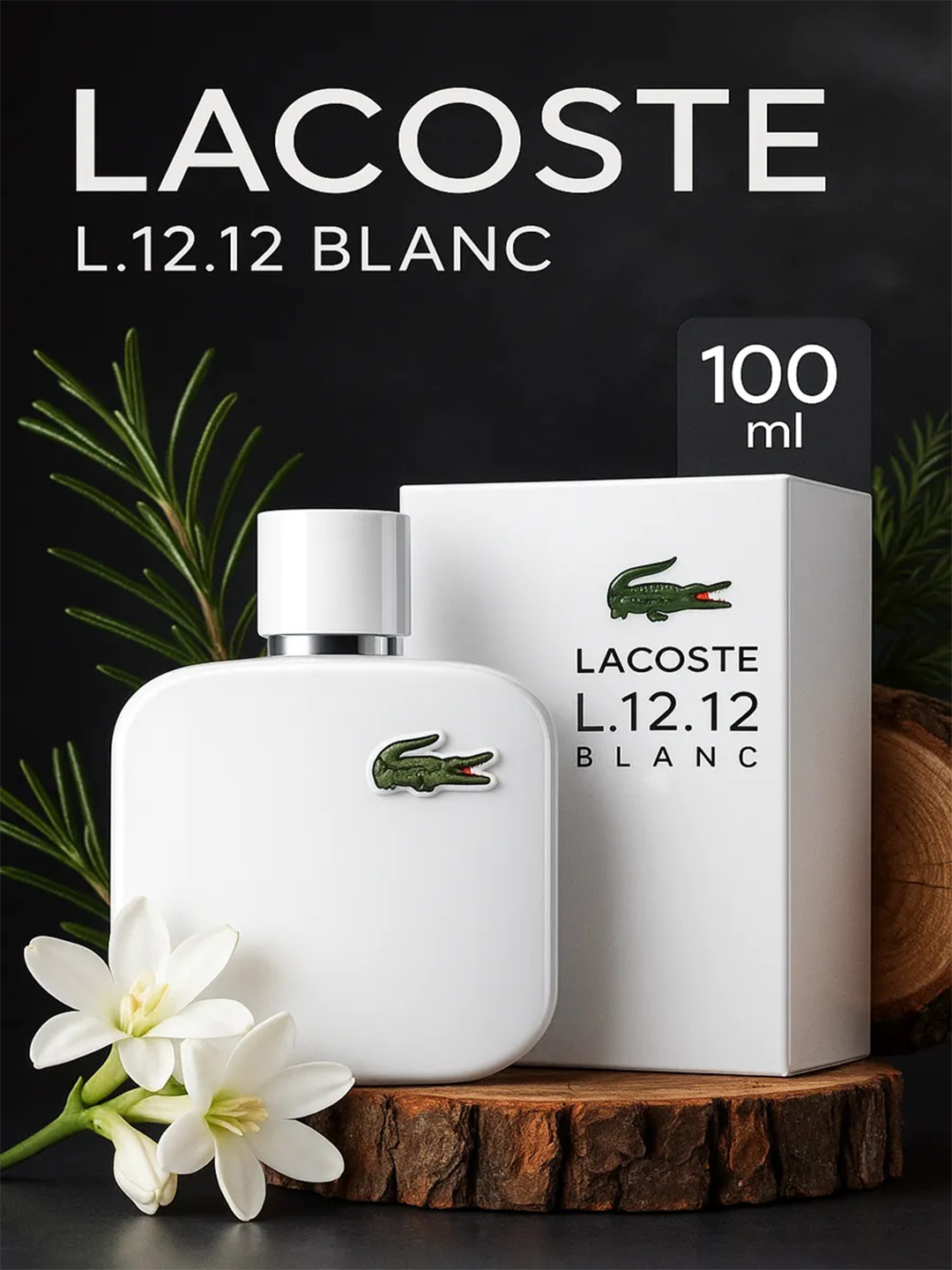 Мужские духи Lacoste L1212 Blanc, древесные, фужерные, 100 мл