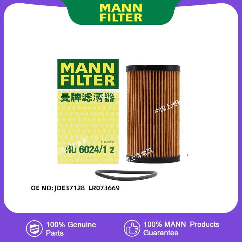 Масляный фильтр MANNFILTER HU6024/1Z для LAND ROVER Discovery Sport DISCOVERY 5, Range Rover Sport Evoque Velar Defender PT204 LR07366, LR073669, LAND ROVER