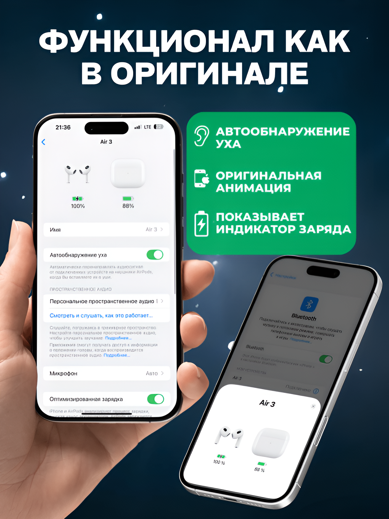 Наушники беспроводные для телефона Air 3 с микрофоном. Подходят для iPhone и Android — фото 1