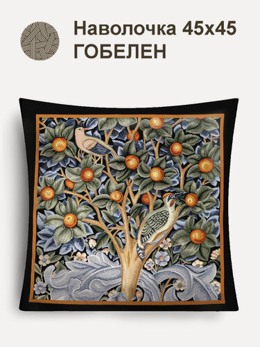 Изображение товара Наволочка гобеленовая Le Gobelin Моррис Дятел 45х45 см односторонняя