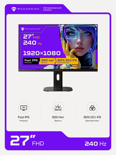 Изображение товара Монитор игровой Machenike MKF27F240L 27" Fast IPS, 1920x1080, 240 Гц, матовый, регулировка угла поворота и наклона, HDR10, Adaptive Sync, черный