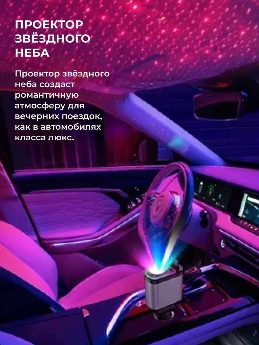Быстрая автомобильная зарядка для телефона в прикуриватель 5 в 1/ для IPhone и Android — фото 1
