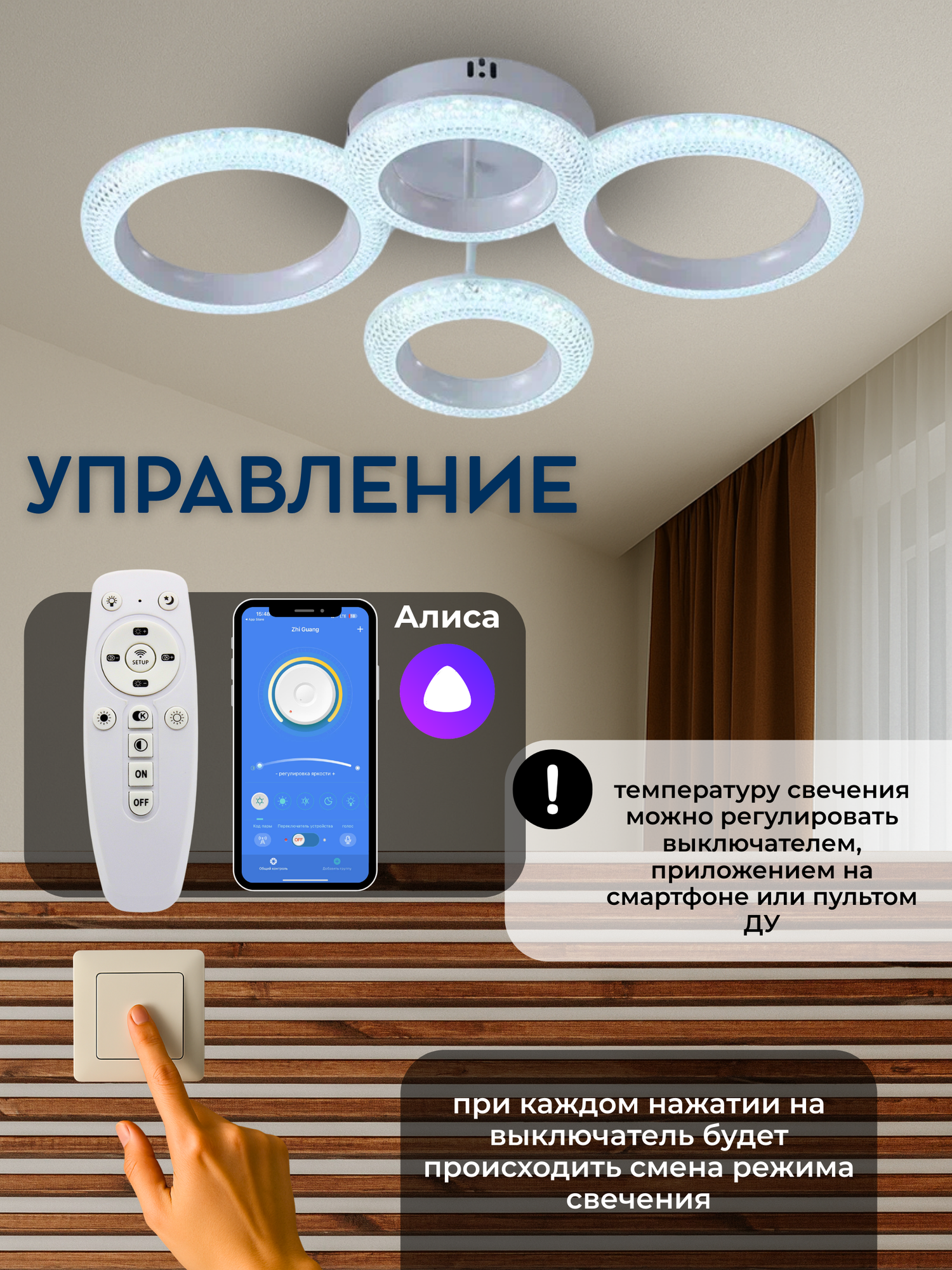 Люстра потолочная Maestro De Luce светодиодная с пультом, совместима с Алисой — фото 1