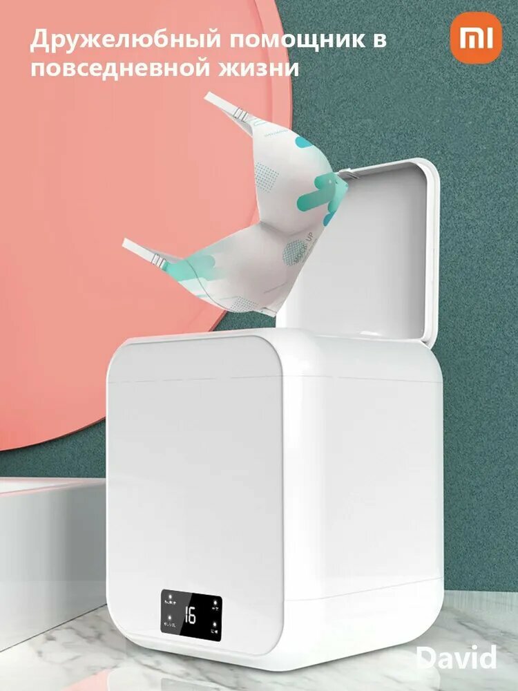 Картинки KNOW EASY-Мини стиральная машинка Xiaomi