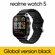 Часы Realme Watch 5 Black GL 24ship