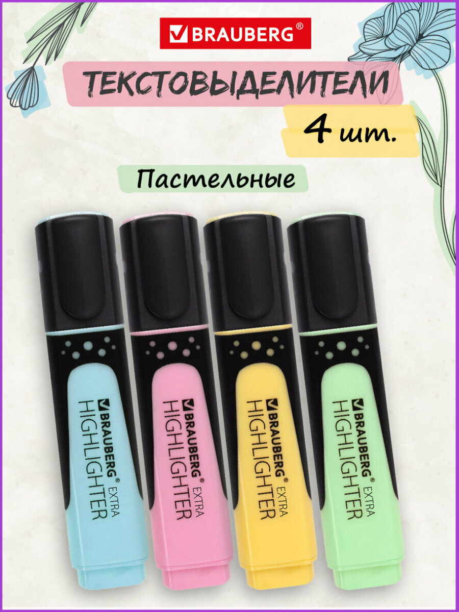 Маркер-текстовыделитель (для выделения текста) Brauberg "Extra Pastel", набор из 4 штук, ассорти цветов, линия 1-5 мм, 151756