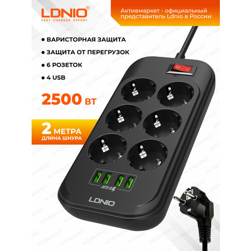Сетевой фильтр LDNIO SE6403, 6 розеток, с/з, 10А / 2500 Вт 6 4 2 м 3 кв. мм 220 мм 109 мм 40 мм черный