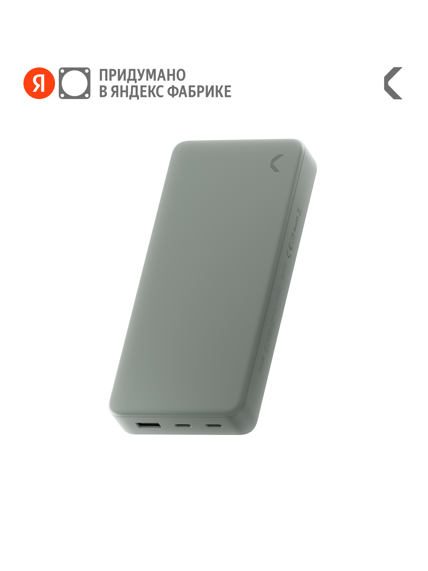 Портативный внешний аккумулятор COMMO AEON 20000 мАч PD 35 Вт серо-зеленый