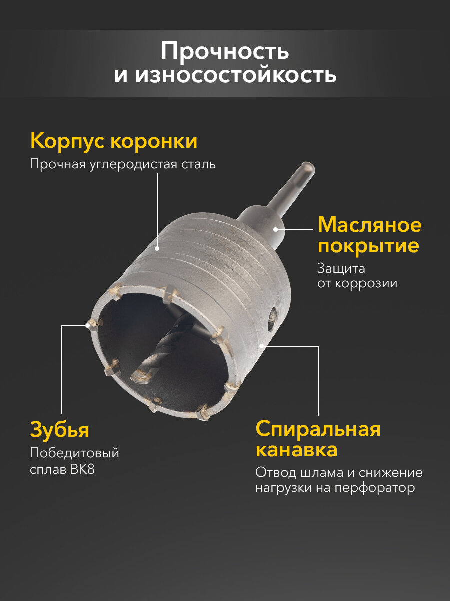 Коронка для перфоратора KRANZ устойчивая к износу по бетону, камню, граниту и кирпичу типа SDS PLUS в сборе М22х68 мм — фото 1