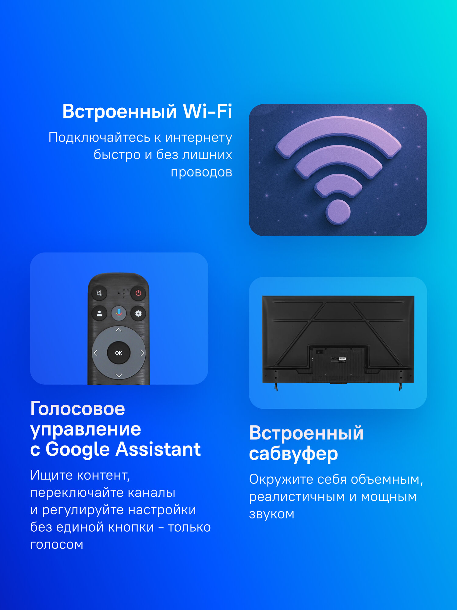 Телевизор TCL 55P6K, 55", LED, 4K Ultra HD, Google TV, черный — фото 1
