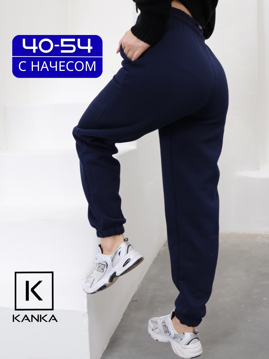 Брюки спортивные KANKA