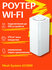 Беспроводной маршрутизатор роутер Xiaomi Mesh System AX3000 NE(1 ...