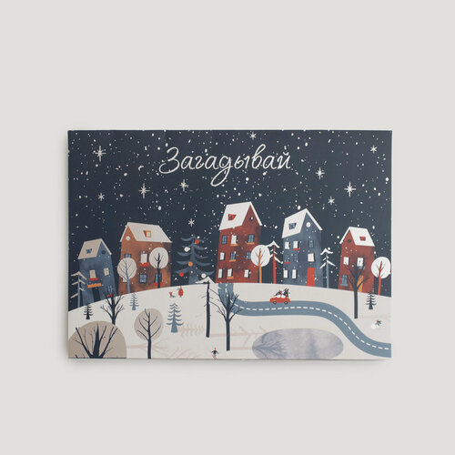 Изображение товара Открытка подарочная 3D, 18х13 см, бумага, синяя, Домики, House built, Kuchenland