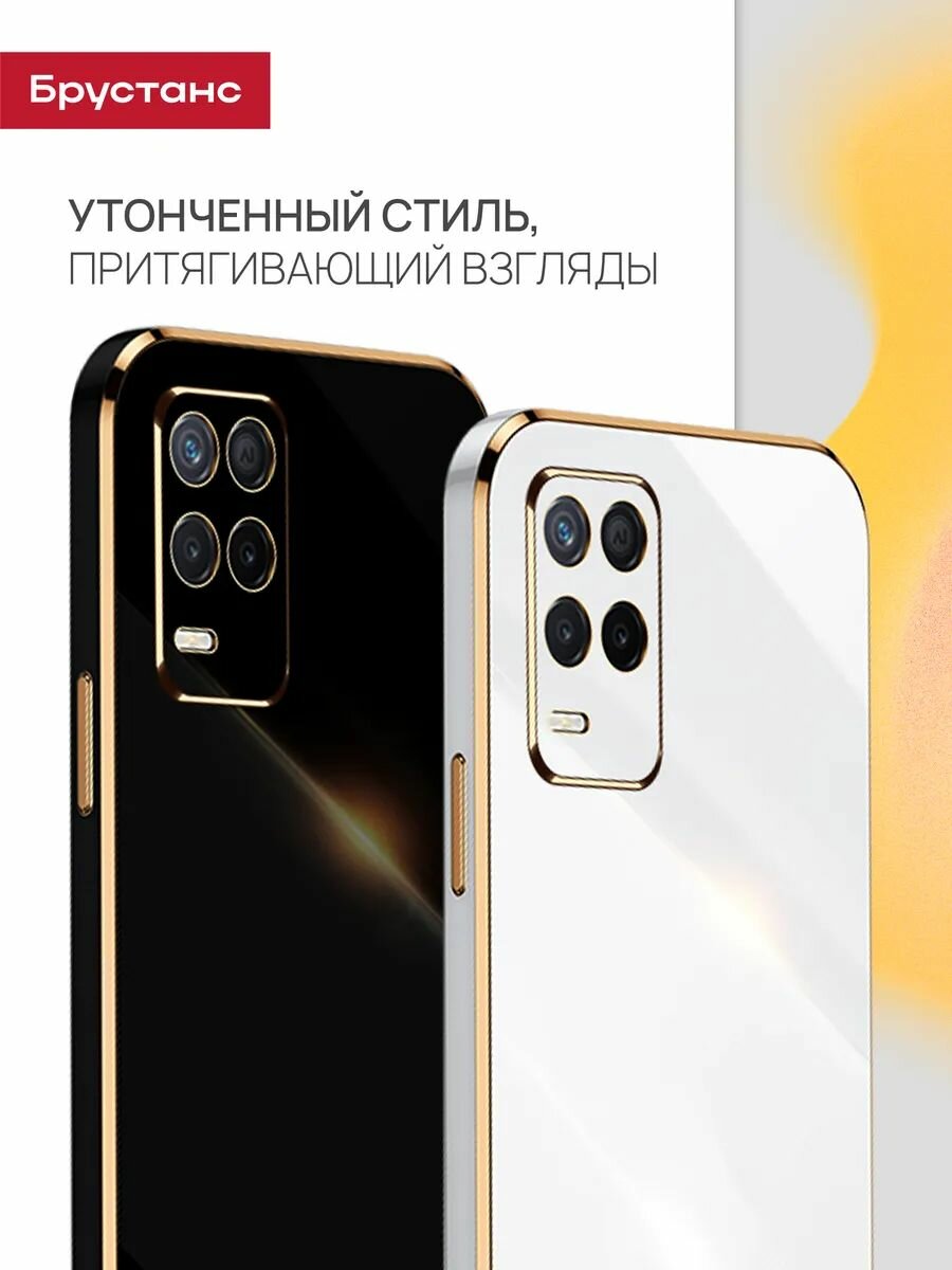Чехол на Realme 8 силикон противоударный, защита камеры, защита от царапин и пыли — фото 1