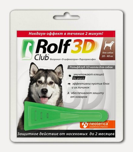 Изображение товара Капли от блох и клещей RolfClub 3D для собак 20-40 кг 2,5 мл