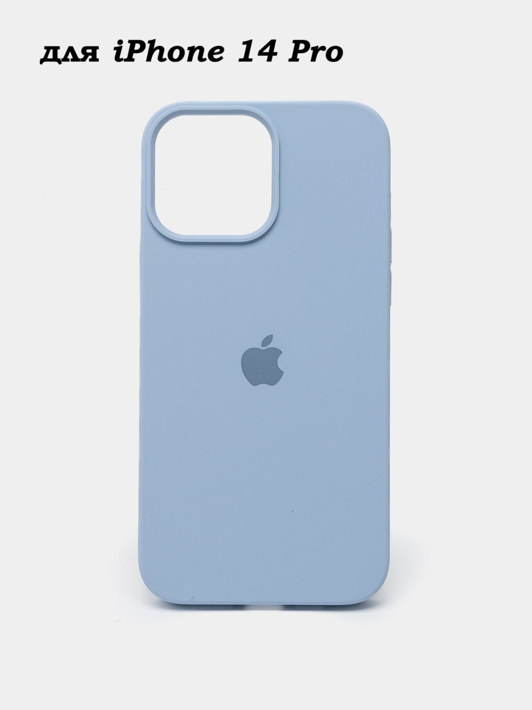 Силиконовый чехол для iPhone 14 pro , с логотипом, тонкий и мягкий, 25 цветов
