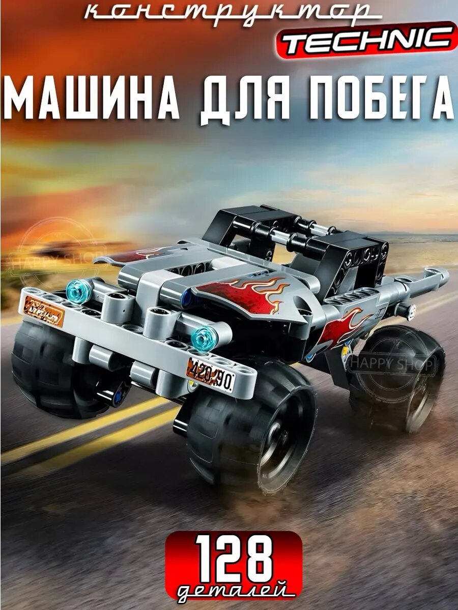 Инерционный конструктор Technic Машина для побега, 128 деталей