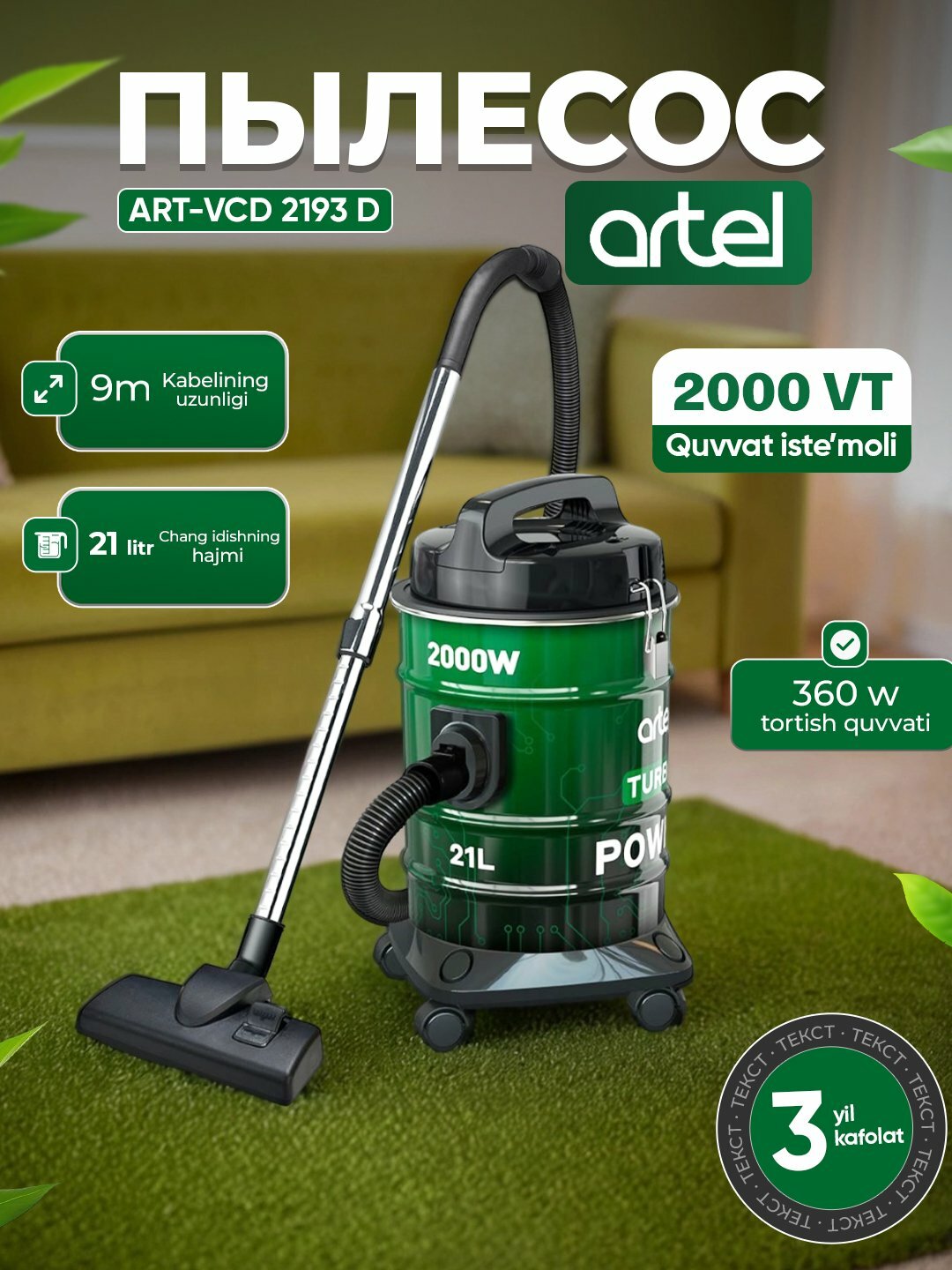 Промышленный пылесос ART VCD 2193 D, объём 21 л, барабанного типа