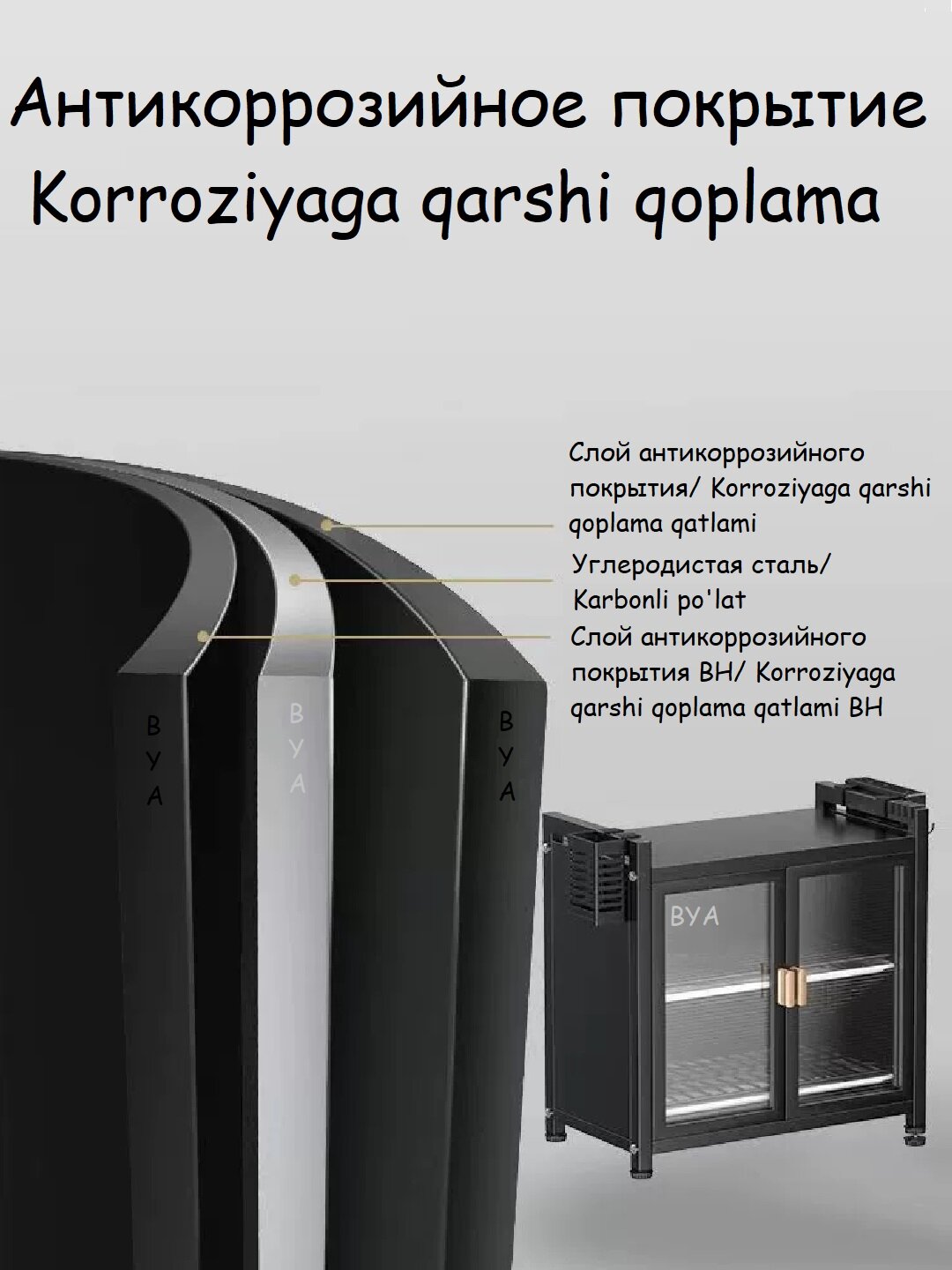 Шкаф сушилка для посуды, 2 яруса с поддоном, этажерка, белый — фото 1