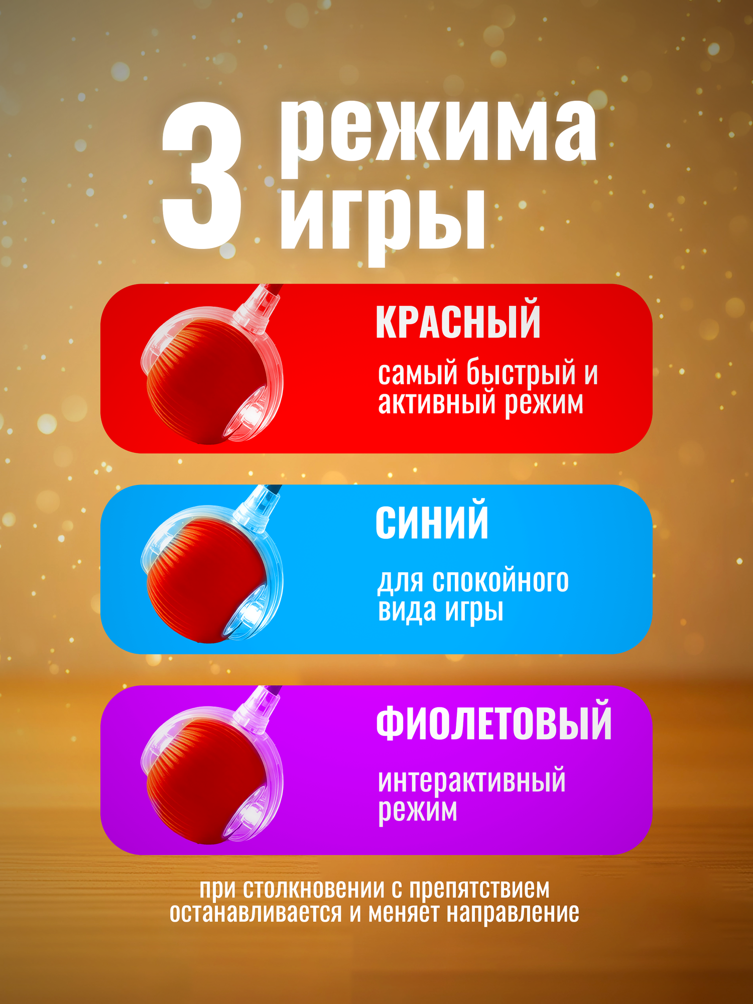 Интерактивный мячик для кошек, игрушка для котиков и собак, умный мячик с шнурком, дразнилка для котят диаметр 6см — фото 1