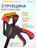 Струбцина пистолетная 300х60мм STARTUL MASTER (ST9024-30) (быстрозажимная)
