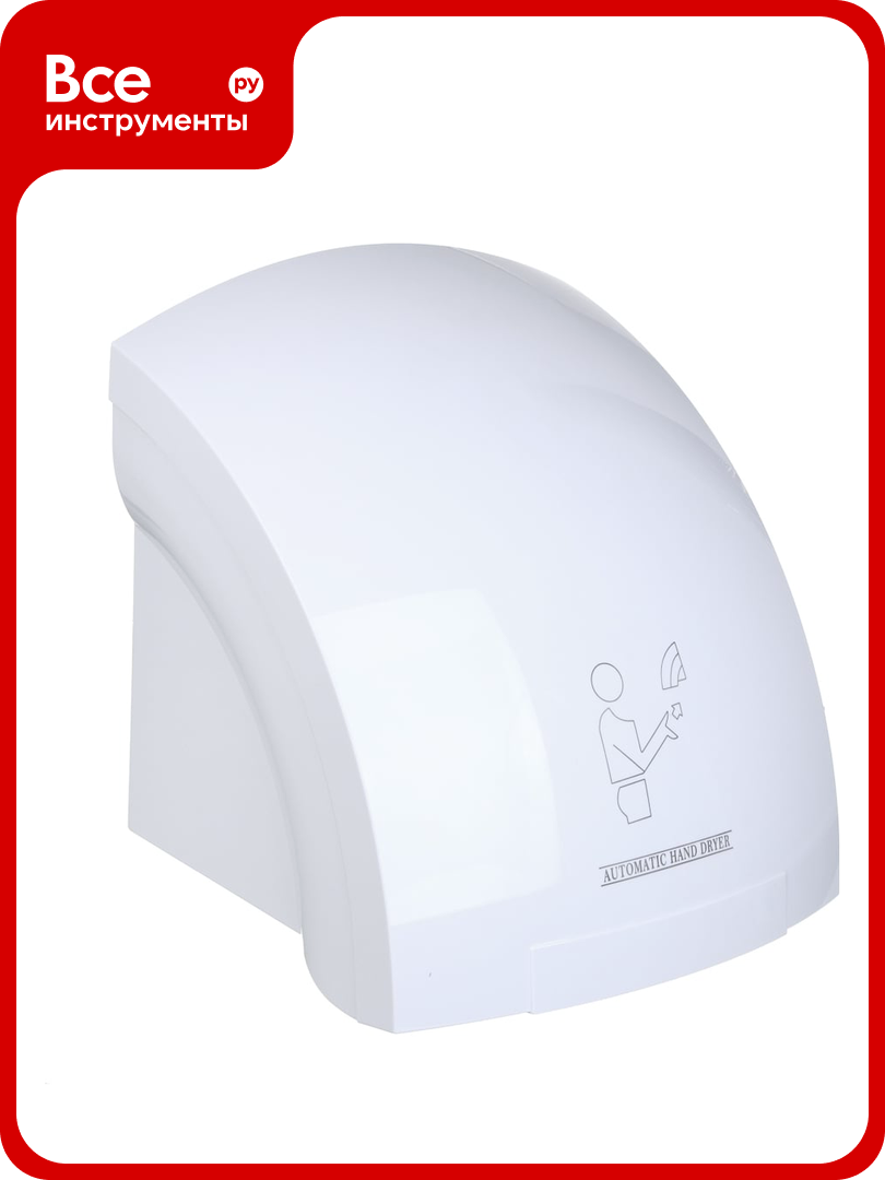 Сушилка для рук СоюзКран электрическая автоматическая мощность 1.8 кВт пластик белый 565-138