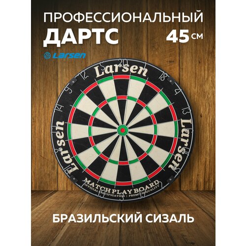 Мишень Larsen DG51003,черный/белый