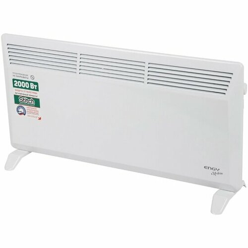 Engy EN-2000 Modern