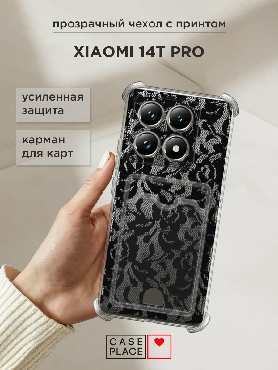 Чехол на Xiaomi 14T Pro (Сяоми 14T Про) с картой и принтом "Чёрная кружевная ткань"