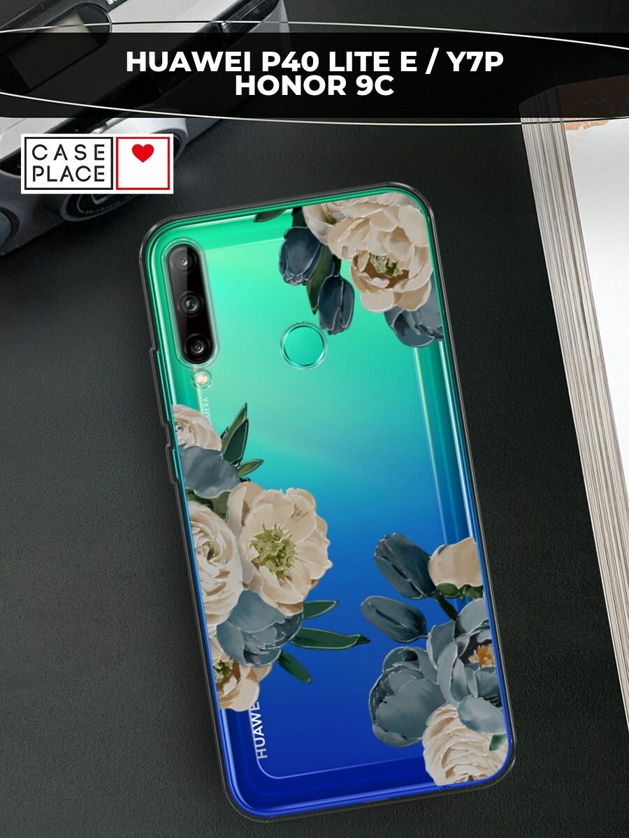 Чехол на Huawei P40 Lite E/Y7p/Honor 9C / Хуавей P40 Lite E/Y7p/Хонор 9C с принтом "Бежевые и голубые бутоны"