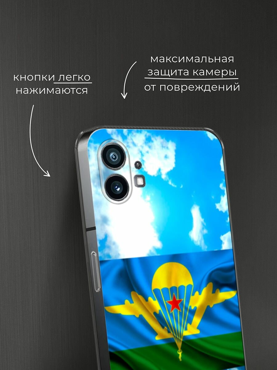 Чехол на Nothing Phone 1 / Нафинг Фон 1 с принтом "ВДВ флаг в небесах" — фото 1
