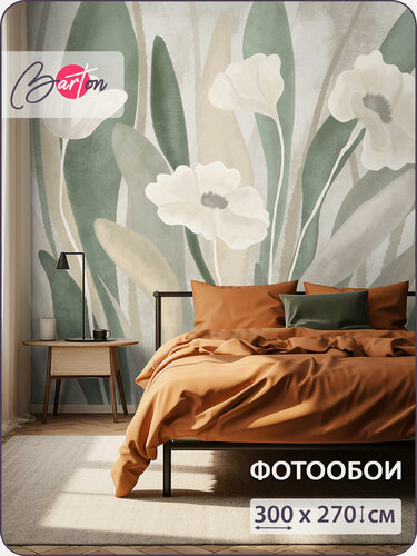 Изображение товара Фотообои на стену флизелиновые 3d Абстракция Цветы Листья 300х270 см Bartonwall M290_Z