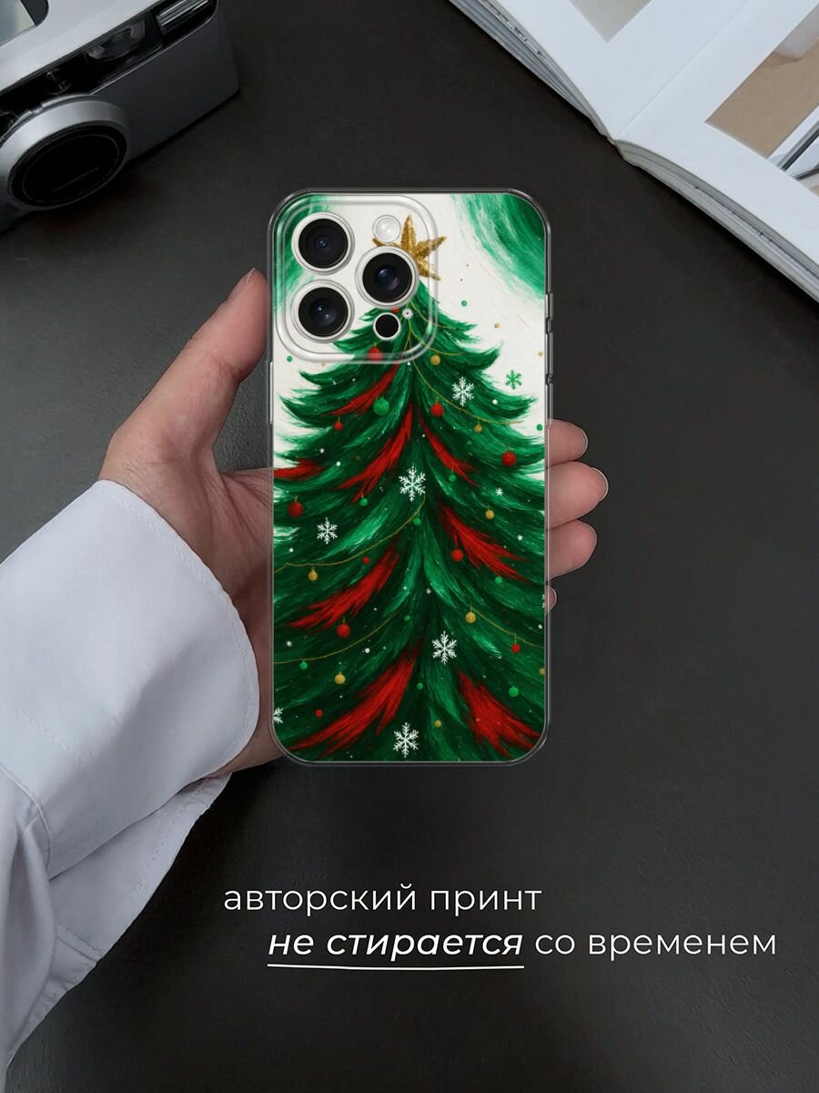 Чехол на Apple iPhone 15 Pro Max / Айфон 15 Про Макс с принтом "Живописная елка" — фото 1