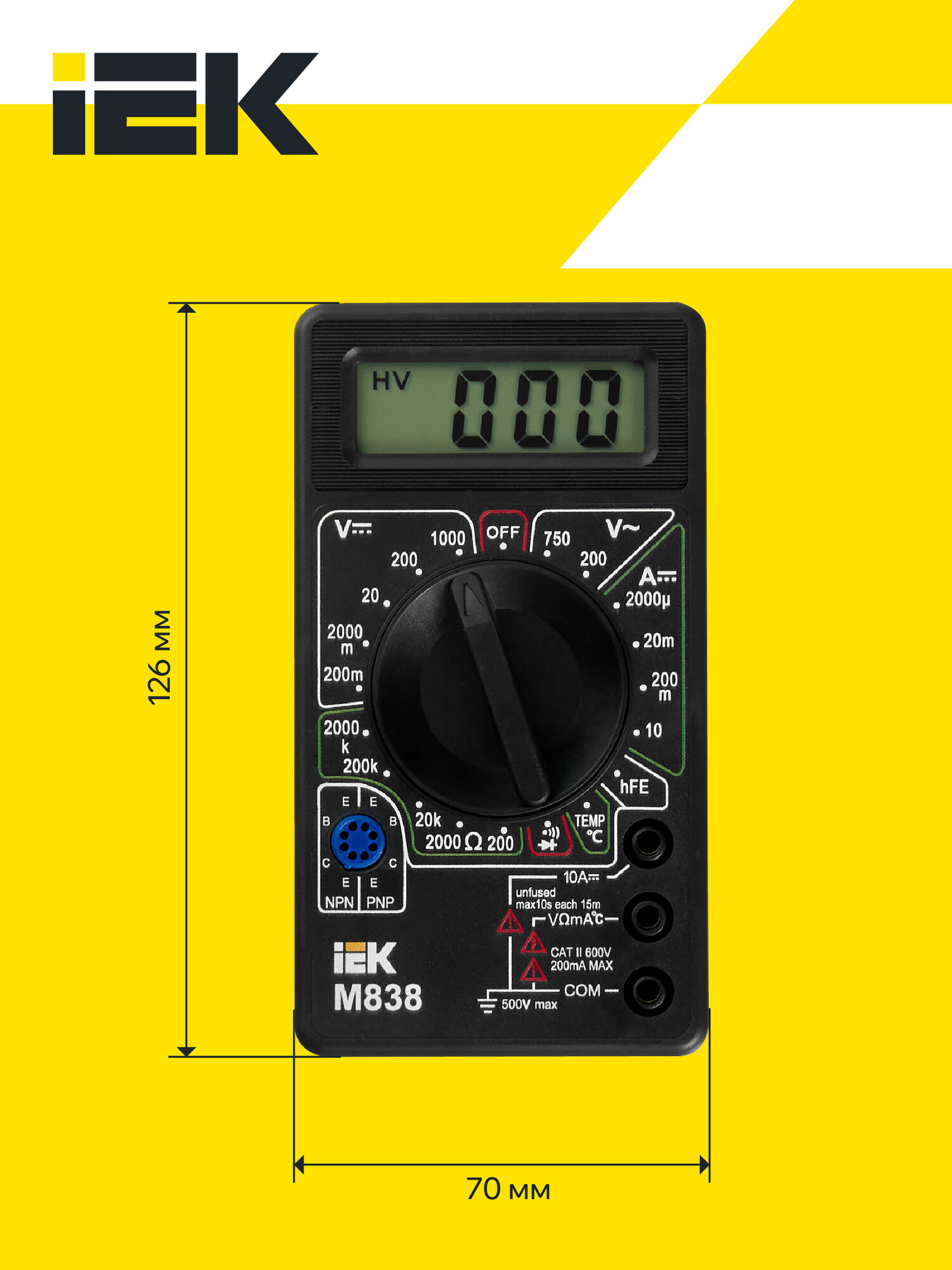 Мультиметр цифровой IEK Universal M838, 1000В, 10А, 2МОм, IP20, защита от перегрузки, черный — фото 1