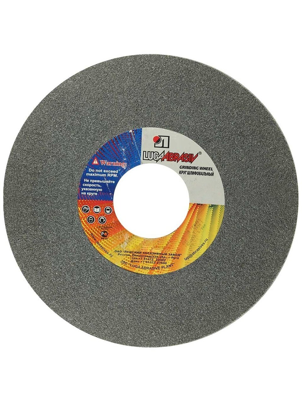 Круг шлифовально-точильный LugaAbrasiv диаметр 200 мм 25 мм посадочный диаметр 32 мм 63 зеленый 40 K L 35 м/с V