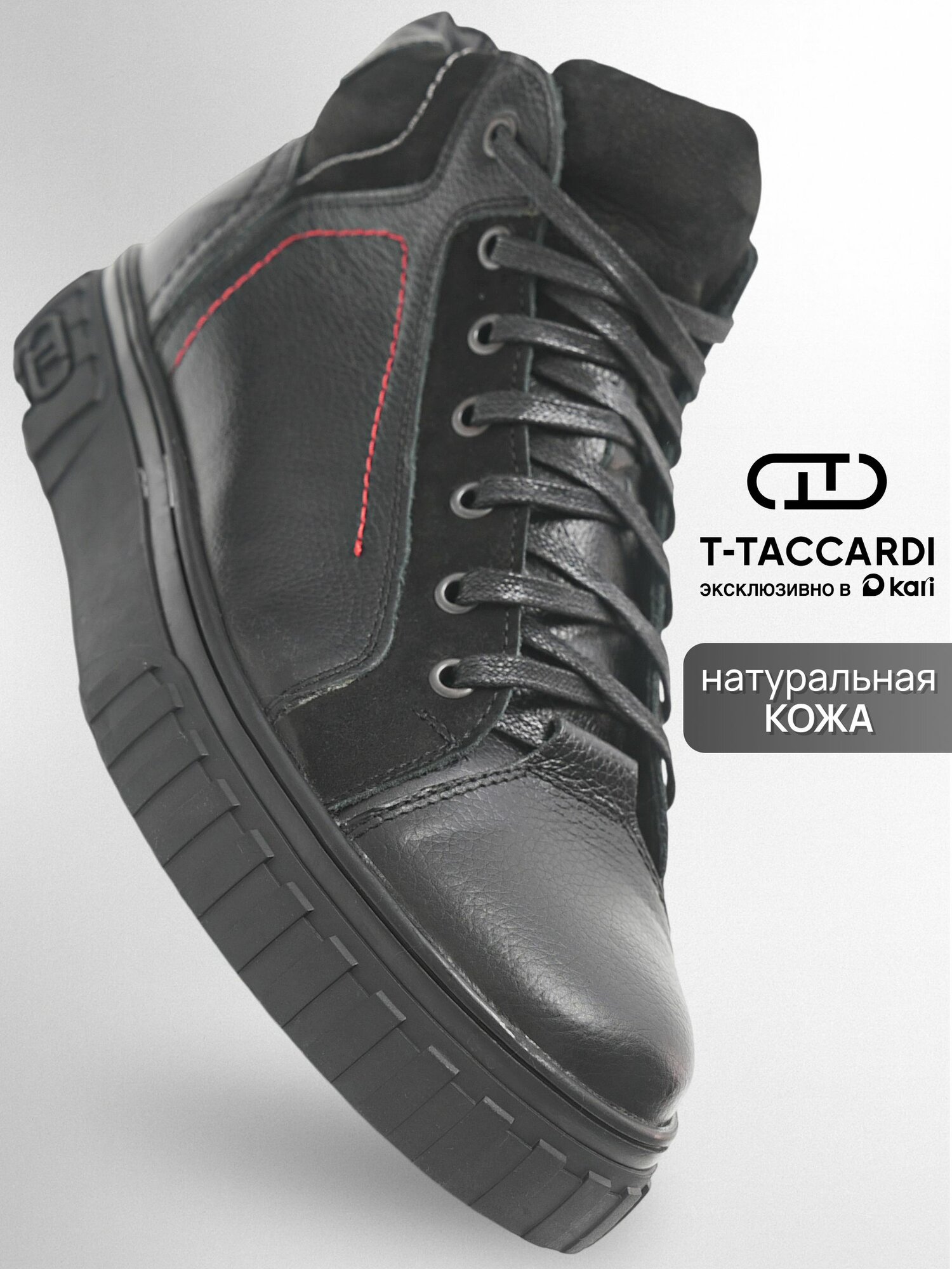 Ботинки T.Taccardi размер 44 Р. - 285 СМ черный