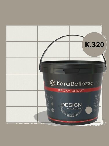 Изображение товара Затирка эпоксидная 0,5-15 мм KeraBellezza Design (1кг) К.320