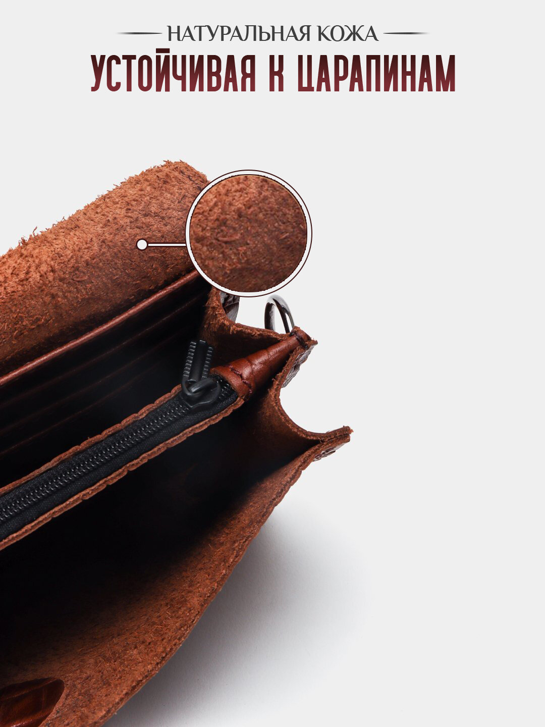 Кошелек , фактура под рептилию, тиснение, oil brown — фото 1