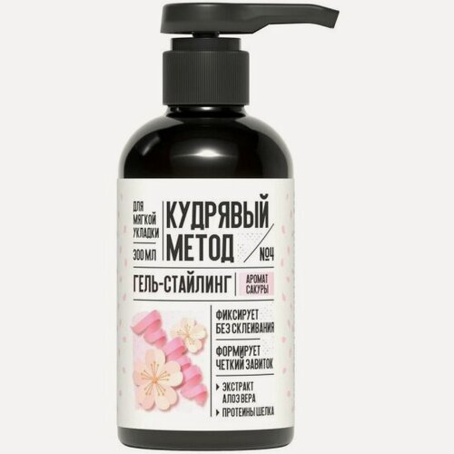 Изображение товара Гель для укладки кудрявых волос Кудрявый Метод Сакура, 300 мл