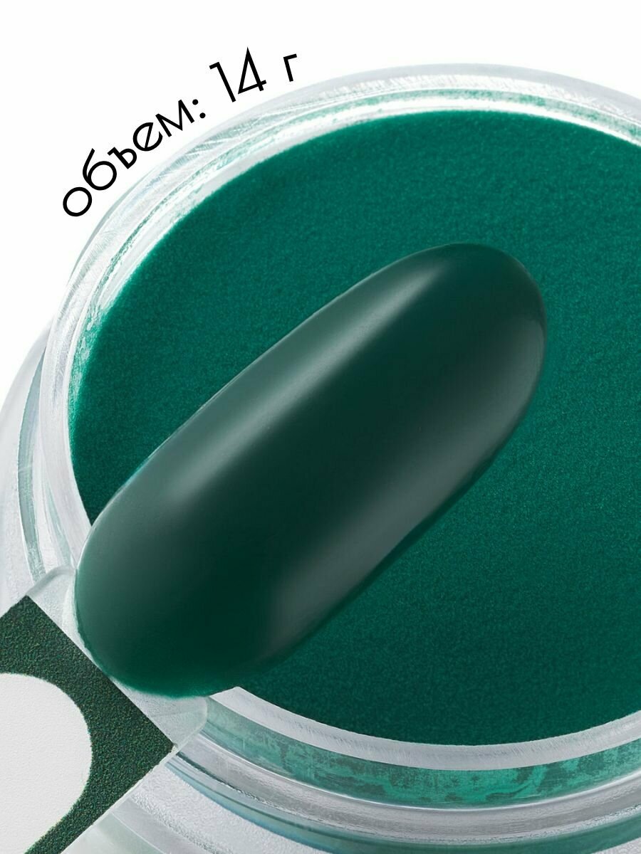 UNIDIP #091 Дип-пудра для покрытие ногтей без УФ 14 г