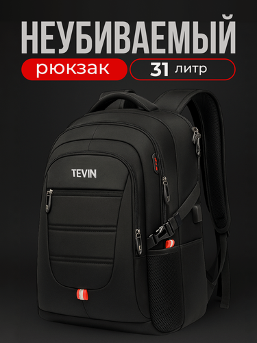 Изображение товара Рюкзак мужской, женский черный для ноутбука городской, повседневный на молнии, стильный и модный TEVIN