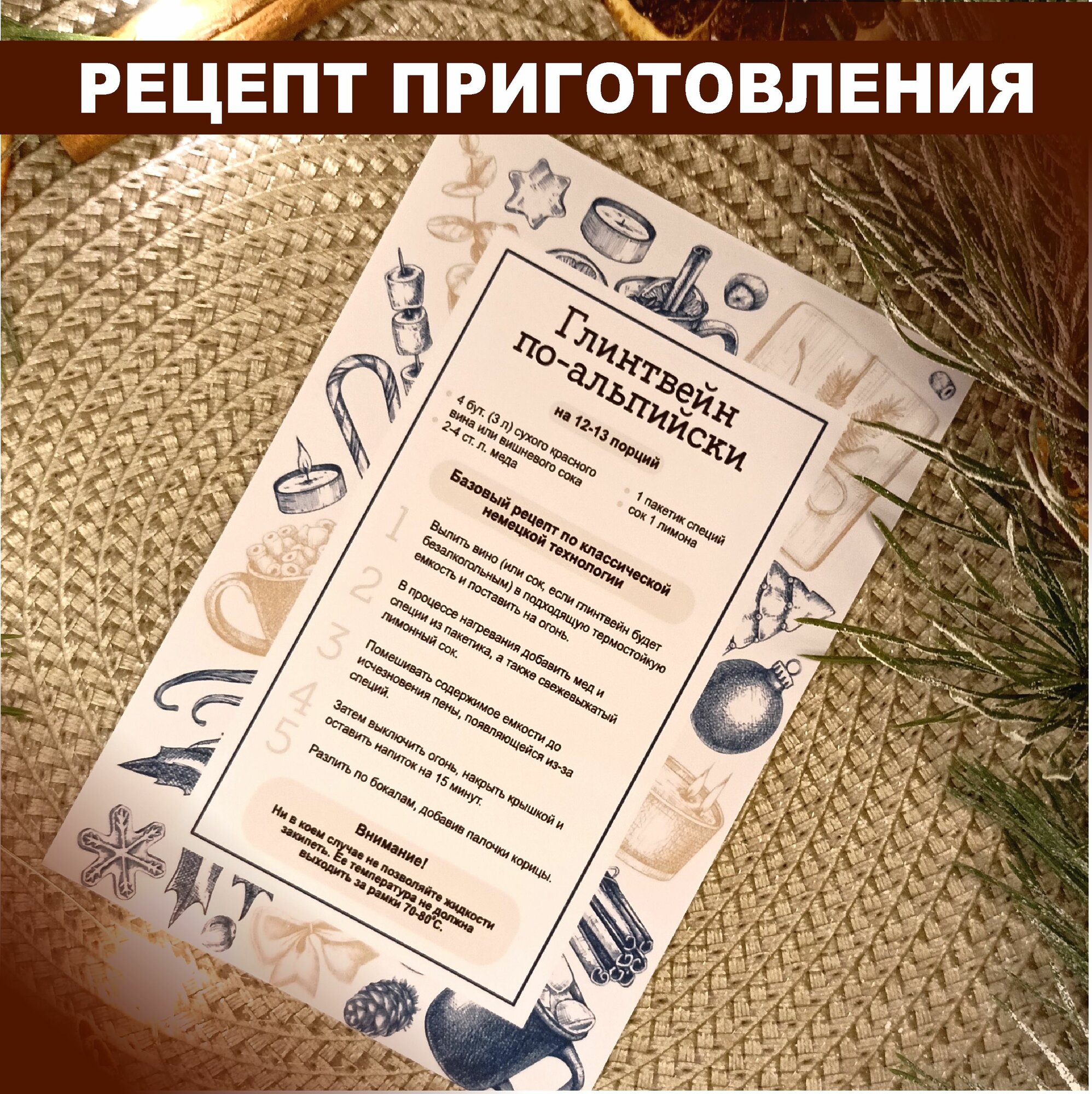 Подарочный набор — фото 1
