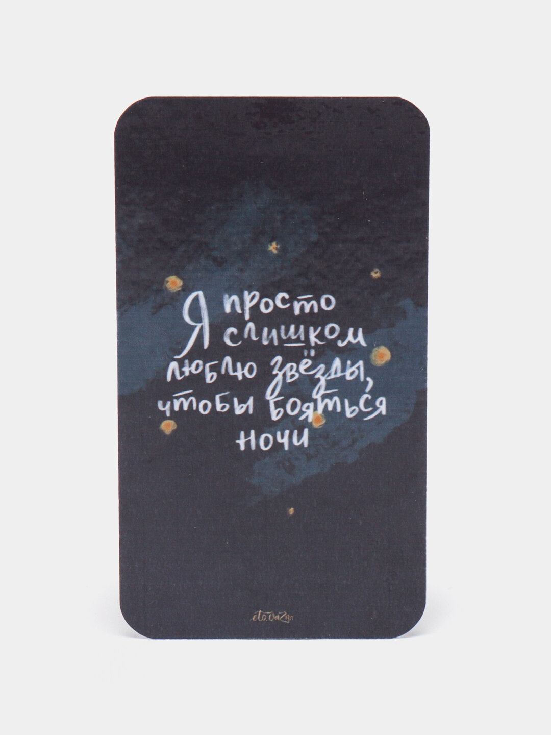 Мотивирующие открытки Мотивирующие открытки Мотивирующие открытки