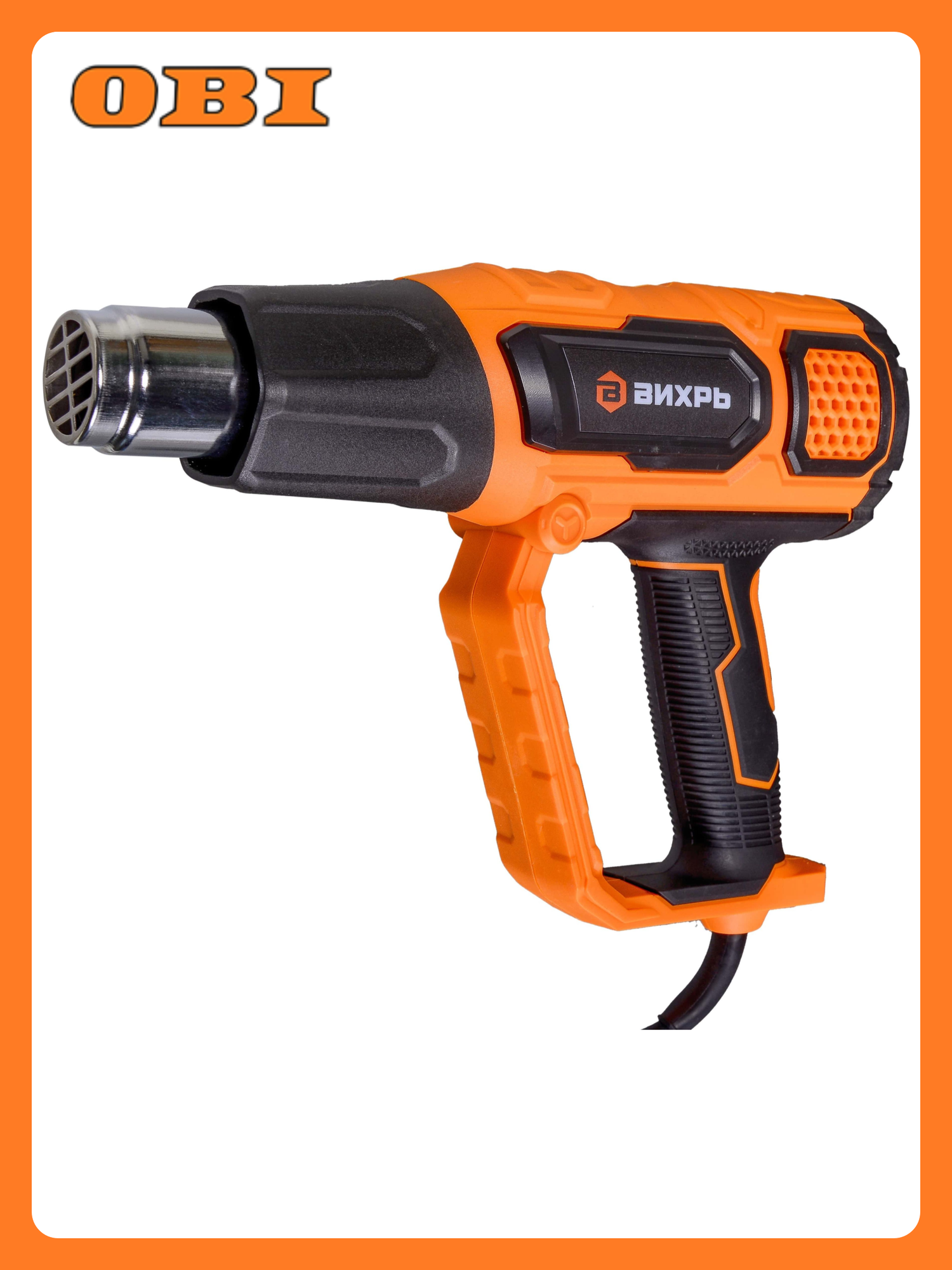 Термопистолет вихрь ТП-2000РД 2000Вт 3 режима с дисплеем 4 насадки кейс