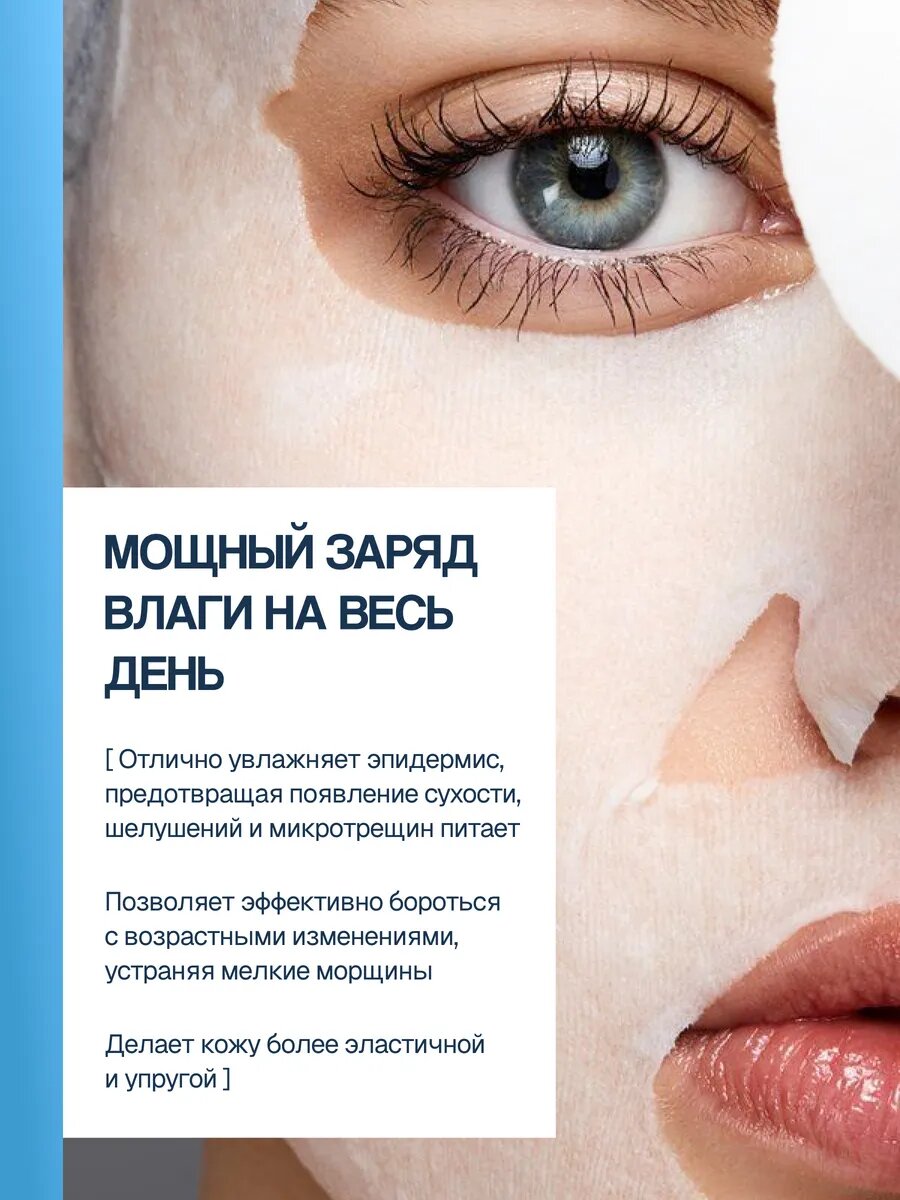 Набор тканевых масок Royal Skin, для лица, с гиалуроновой кислотой, 5 шт — фото 1