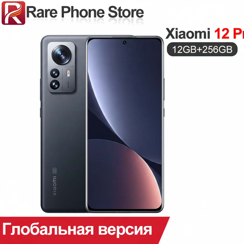 Смартфон Xiaomi 12 Pro, 12/256ГБ, global